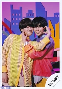 Amazon.co.jp: なにわ男子 公式 生 写真（大西流星・大橋和也